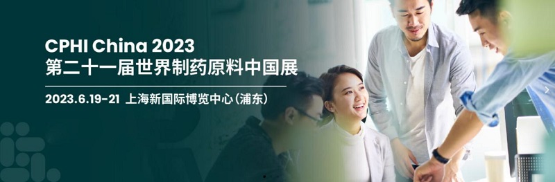 乘風(fēng)破浪潮頭立，揚(yáng)帆起航正當(dāng)時(shí)